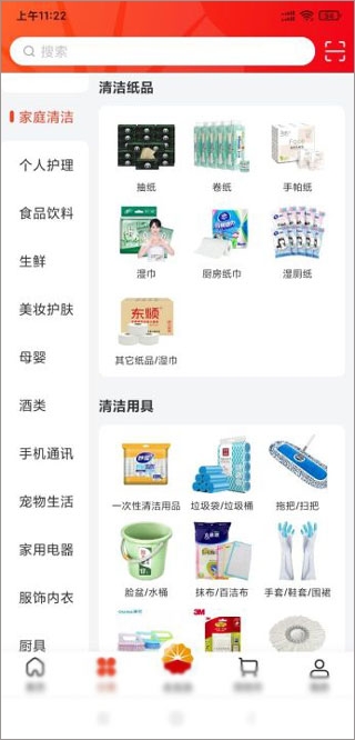 中油优途app官方正版 中油优途app官方正版