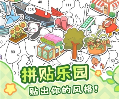 拼图大闯关 拼图大闯关