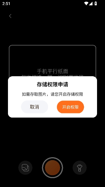 小芒学伴ai学习助手最新版 小芒学伴ai学习助手最新版