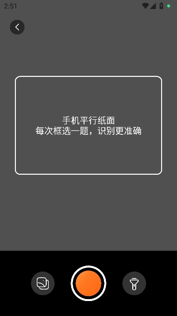 小芒学伴ai学习助手最新版 小芒学伴ai学习助手最新版