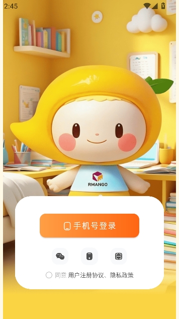 小芒学伴ai学习助手最新版 小芒学伴ai学习助手最新版