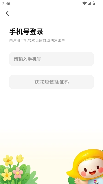 小芒学伴ai学习助手最新版 小芒学伴ai学习助手最新版