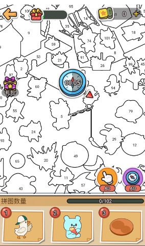 拼图大闯关 拼图大闯关