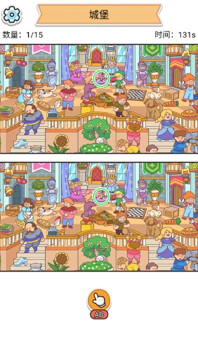 拼图大闯关 拼图大闯关