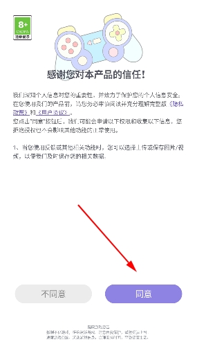 拼图大闯关 拼图大闯关