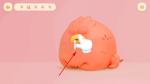 帮帮识字最新版 帮帮识字最新版