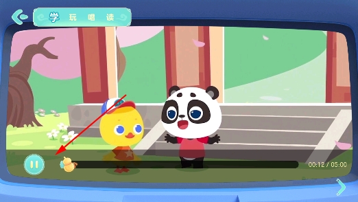 帮帮识字最新版 帮帮识字最新版