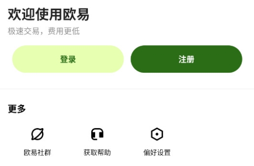 ok app最新版本 ok app最新版本