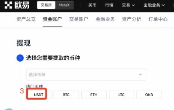 ok app最新版本 ok app最新版本