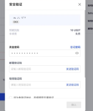 ok app最新版本 ok app最新版本