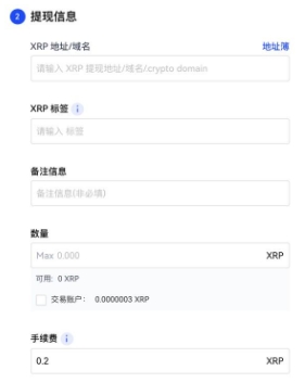 ok app最新版本 ok app最新版本