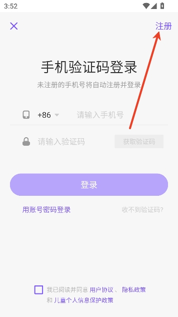 用药助手app官方最新版 用药助手app官方最新版