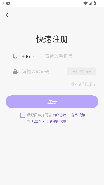 用药助手app官方最新版 用药助手app官方最新版