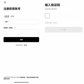 ok app最新版本 ok app最新版本