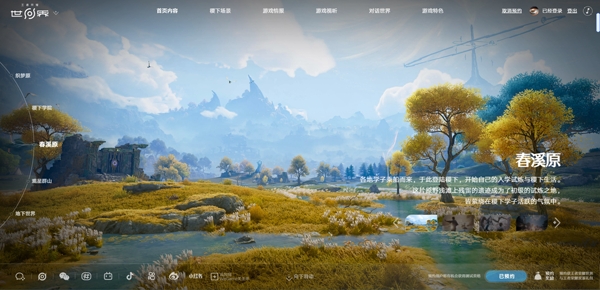 王者荣耀世界手游最新版 王者荣耀世界手游最新版