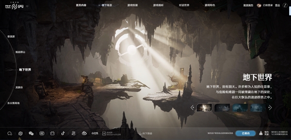 王者荣耀世界手游最新版 王者荣耀世界手游最新版