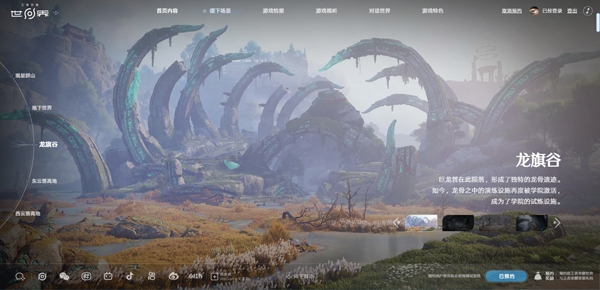 王者荣耀世界手游最新版 王者荣耀世界手游最新版