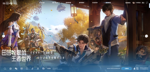 王者荣耀世界手游最新版 王者荣耀世界手游最新版