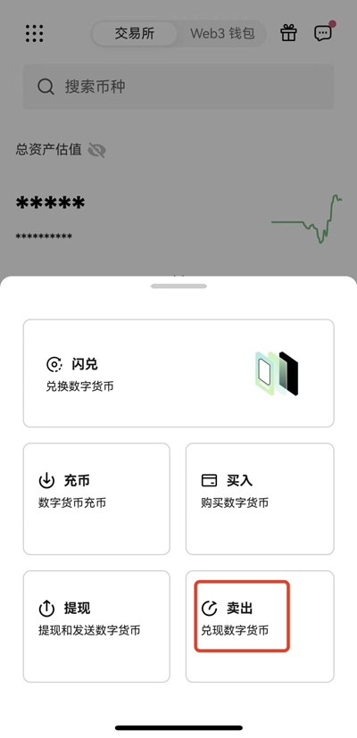 ŷ��Ǯ��app���°�