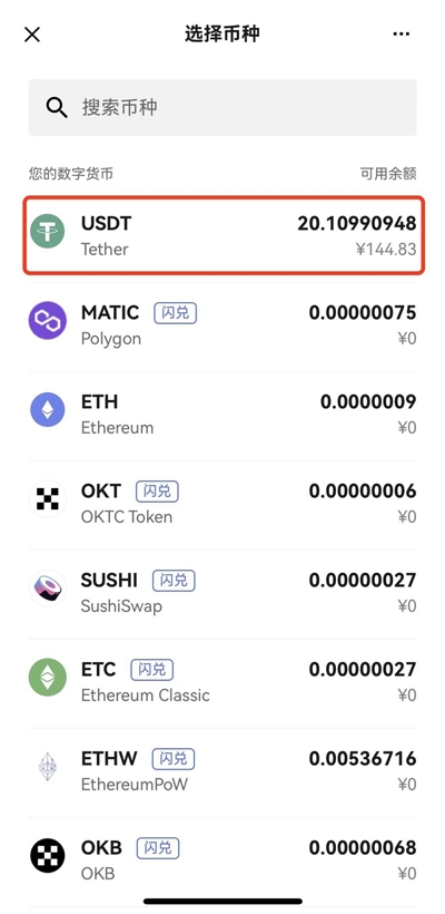 ŷ��Ǯ��app���°�