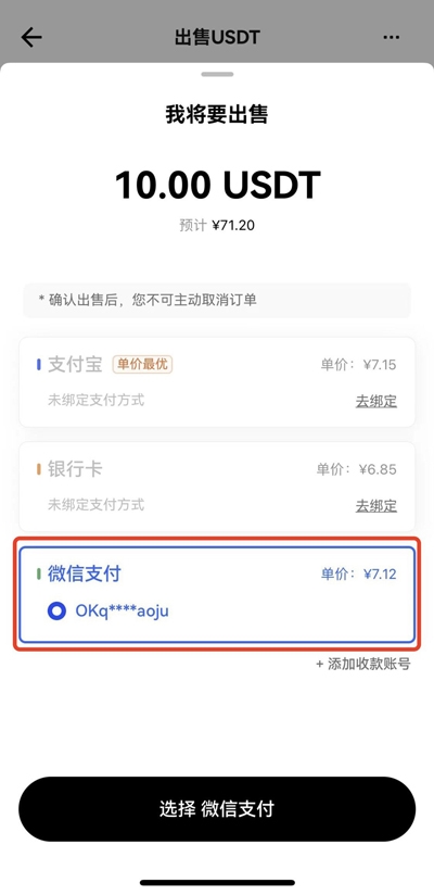 ŷ��Ǯ��app���°�