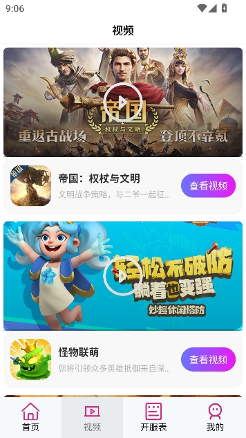 �θ�Ȧapp��Ϸ����