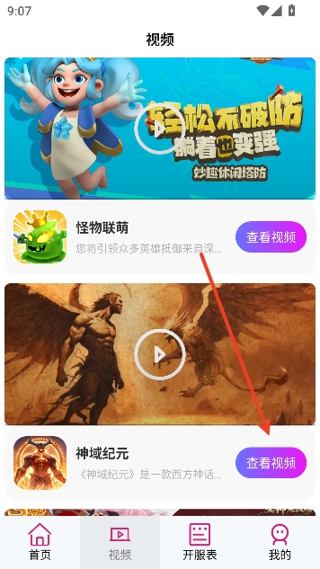 �θ�Ȧapp��Ϸ����