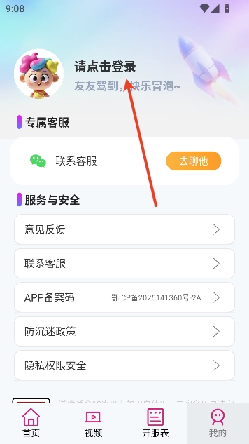 �θ�Ȧapp��Ϸ����