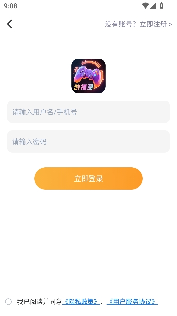 �θ�Ȧapp��Ϸ����