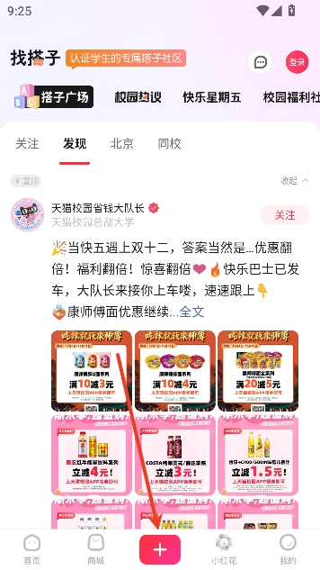 ��èУ԰app�ٷ�����