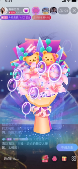 觅伊聊天app赚钱版 觅伊聊天app赚钱版