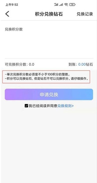 觅伊聊天app赚钱版 觅伊聊天app赚钱版