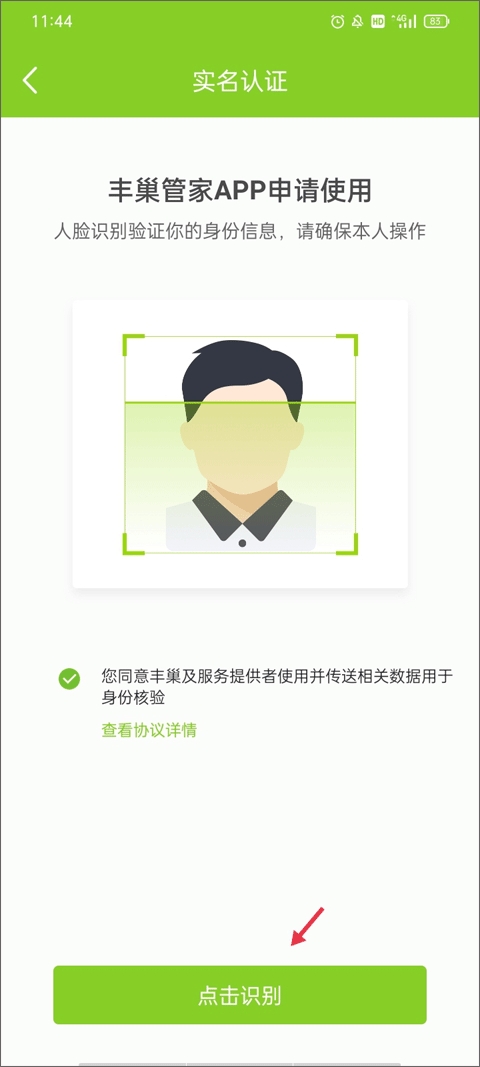 �ᳲ�ܼ�app���Ա��