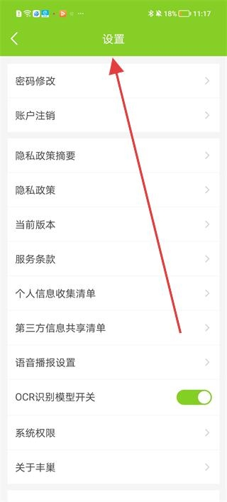 �ᳲ�ܼ�app���Ա��