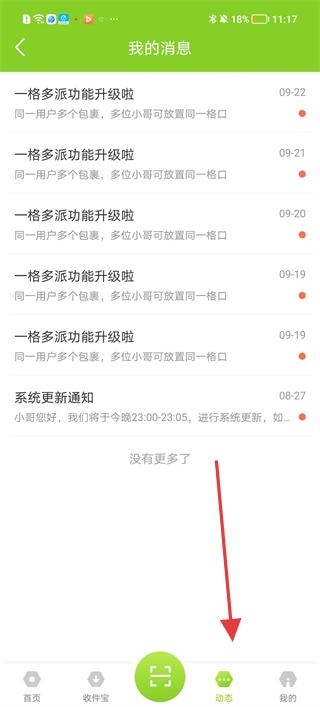 �ᳲ�ܼ�app���Ա��