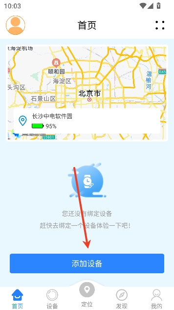 乐康守护app官方正式版 乐康守护app官方正式版