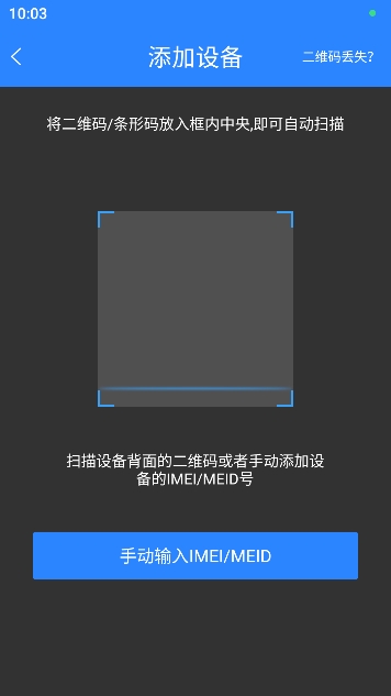 乐康守护app官方正式版 乐康守护app官方正式版