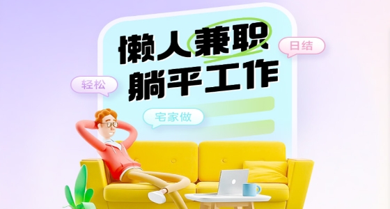 ���˼�ְ2026���°汾