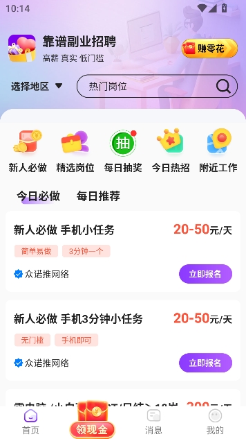 ���˼�ְ2026���°汾