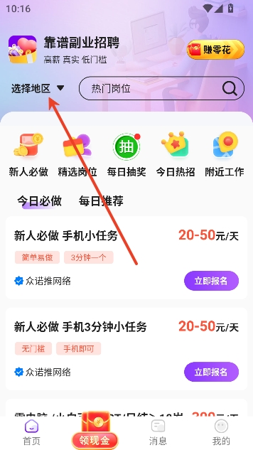 ���˼�ְ2026���°汾