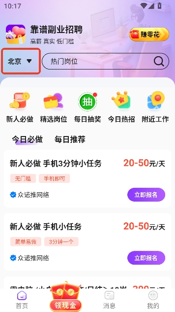 ���˼�ְ2026���°汾