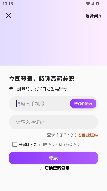 ���˼�ְ2026���°汾