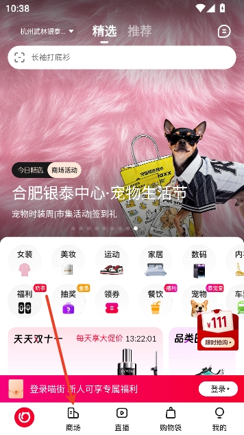 ����app���°汾