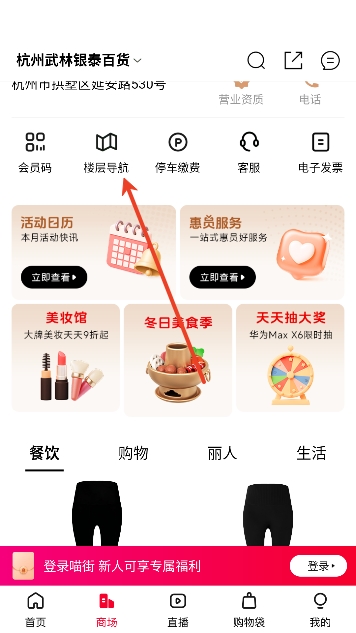 ����app���°汾