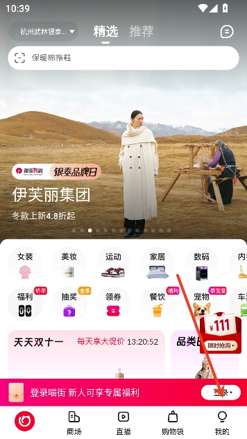 ����app���°汾