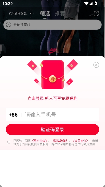 ����app���°汾