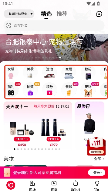 ����app���°汾