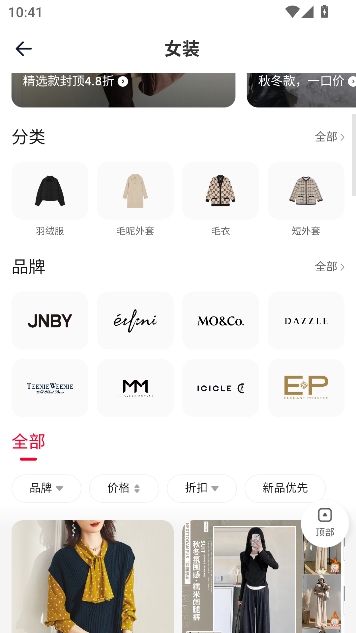 ����app���°汾