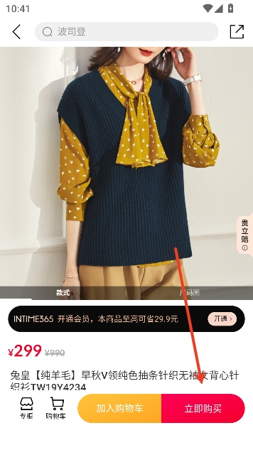 ����app���°汾