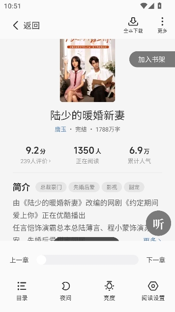 ��è���С˵app�����Ķ�